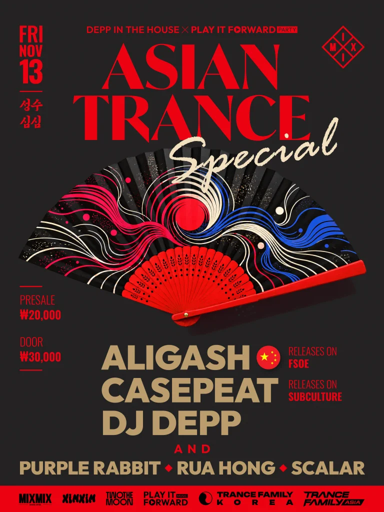 DEPP IN THE HOUSE x PLAY IT FORWARD: ASIAN TRANCE Special 상세 안내 1