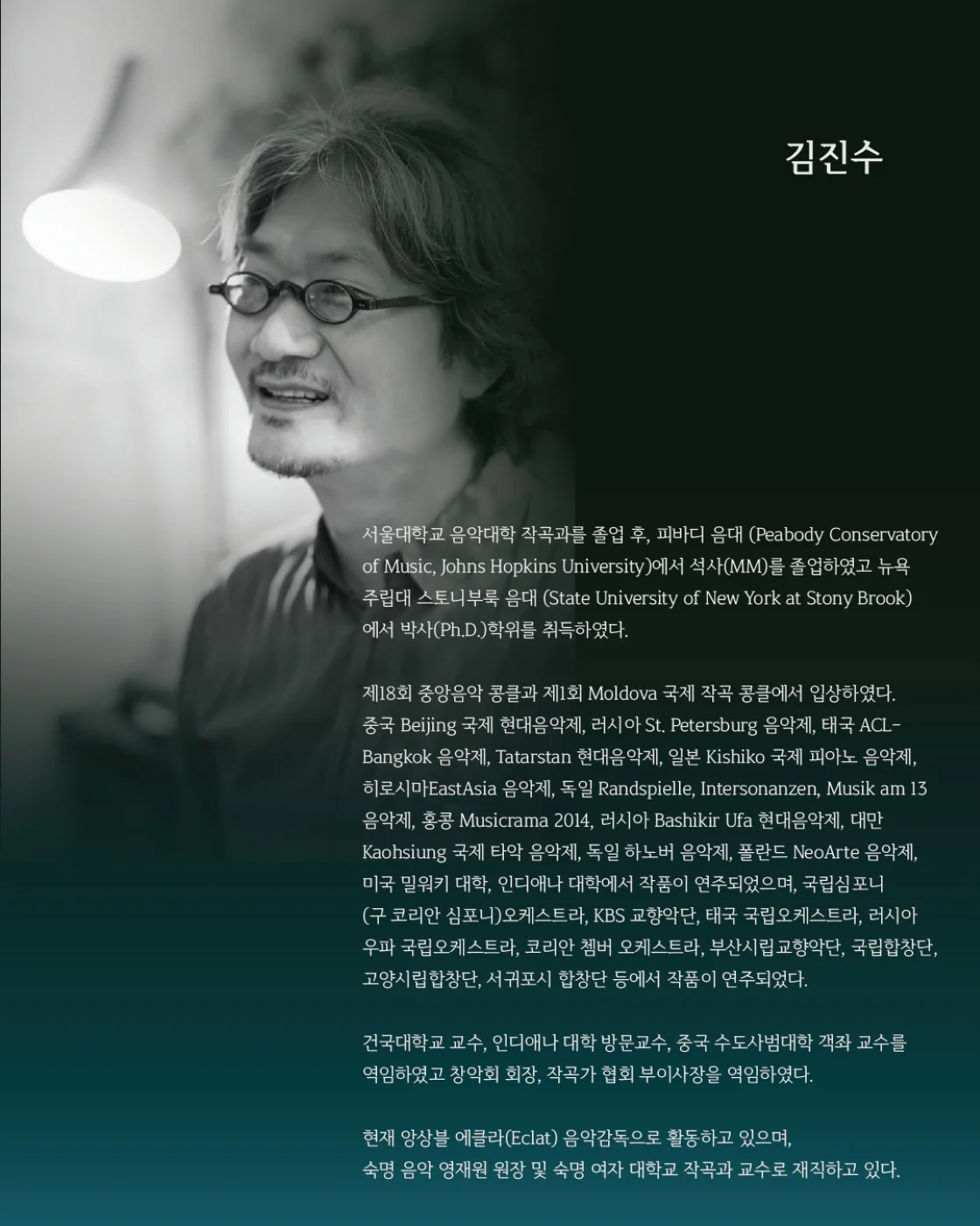 김진수의 이야기, 그의 노래: 살다보믄 상세 안내 4