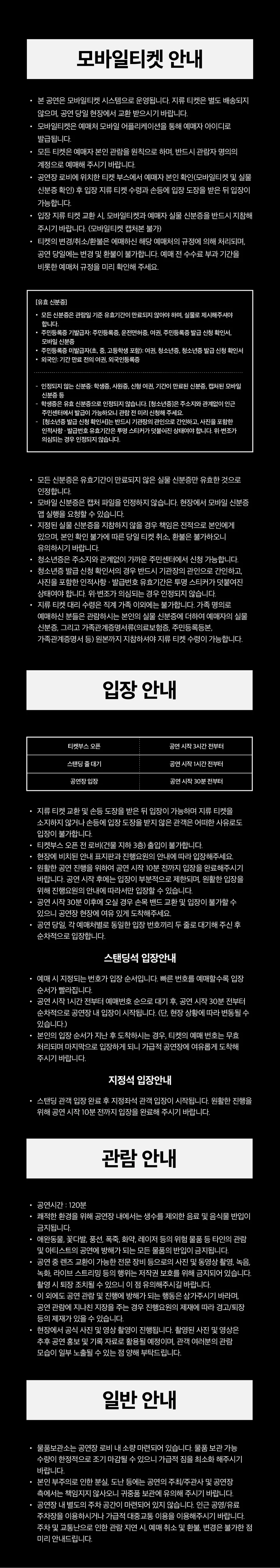 HIPHOPPLAYA SHOW VOL.65 상세 안내 2