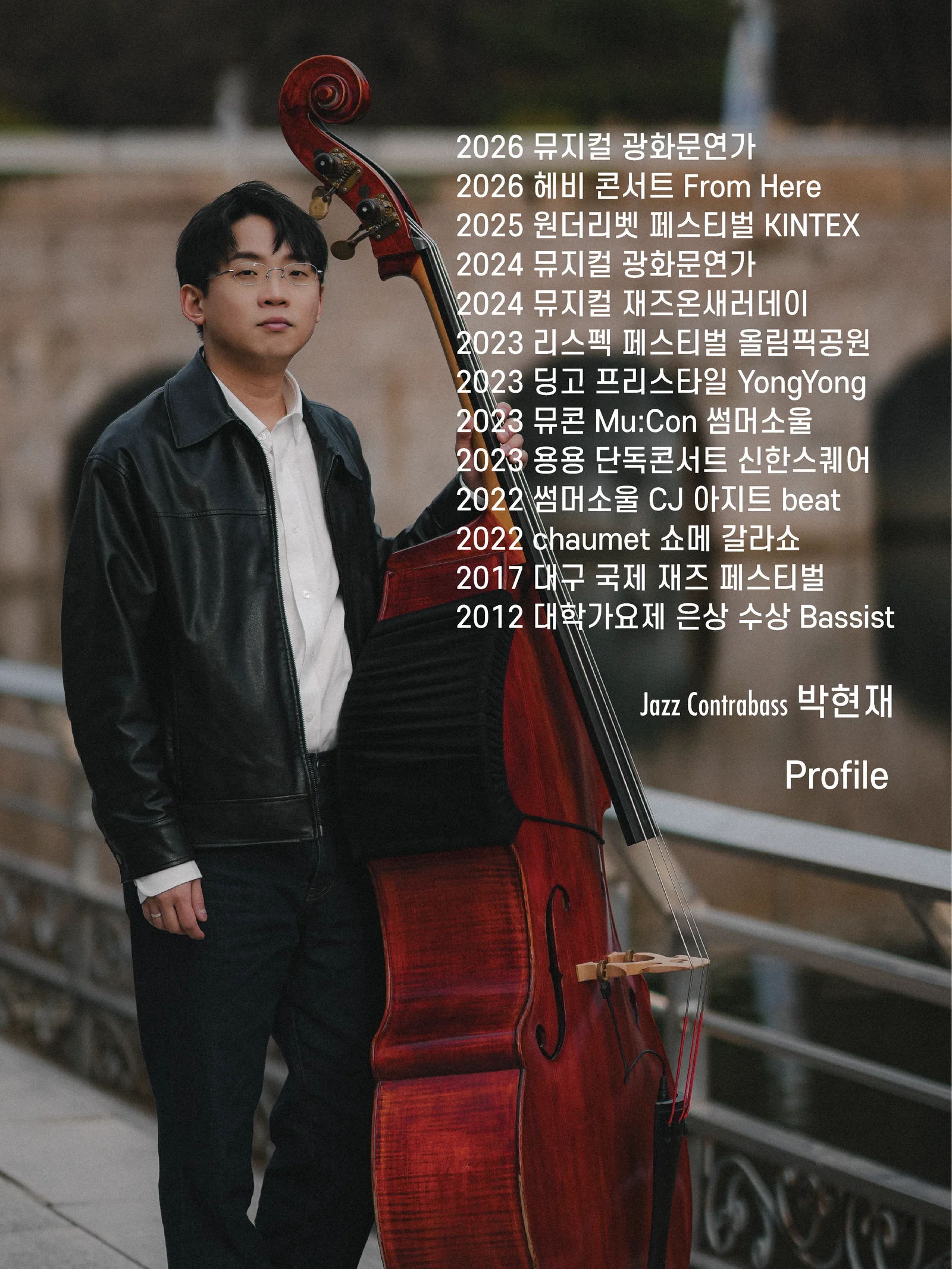 에보니홀 단풍살롱: 네 개의 풍경을 따라 떠오르는 당신의 기억 [수원] 상세 안내 5