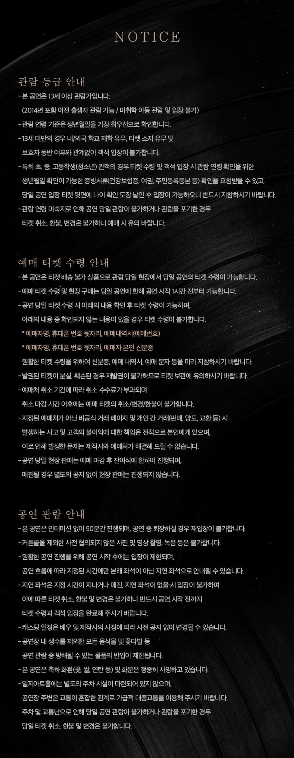 금희악기점 상세 안내 2