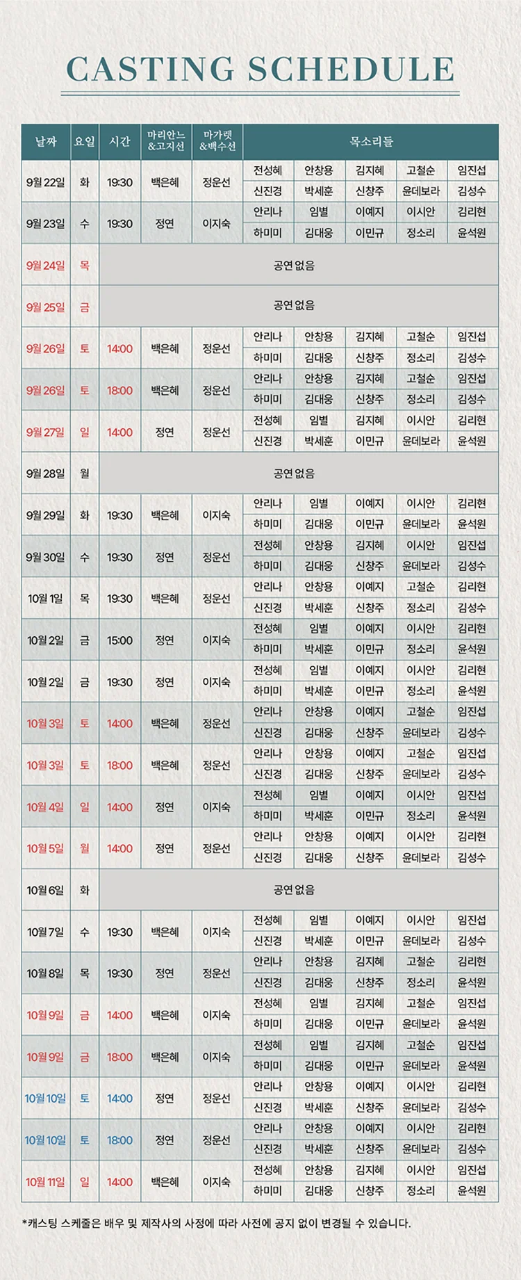 섬: 1933~2019 상세 안내 2