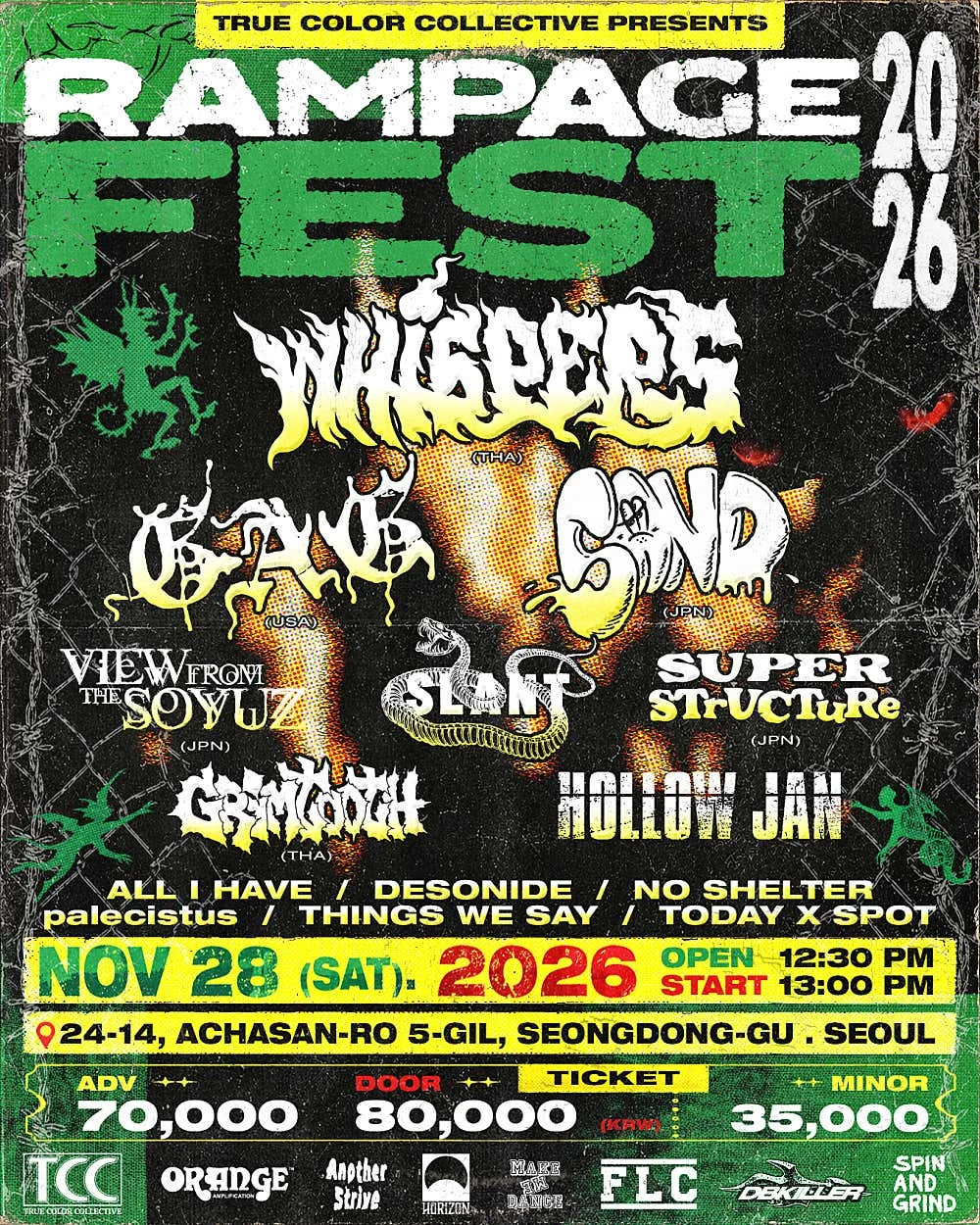 RAMPAGE FEST 상세 안내 1