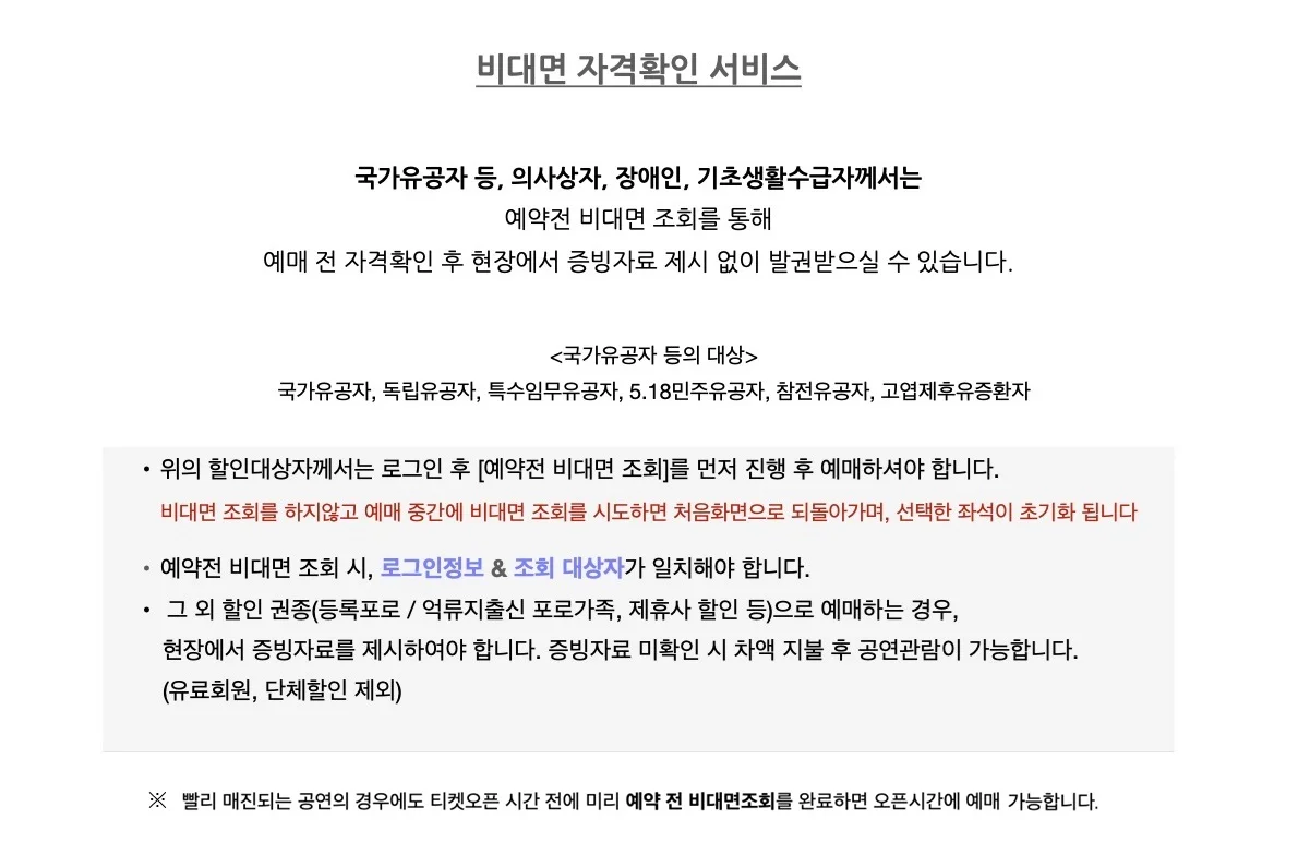 강릉아트센터 X 강릉시립교향악단, 라인의 황금 [강릉] 상세 안내 4