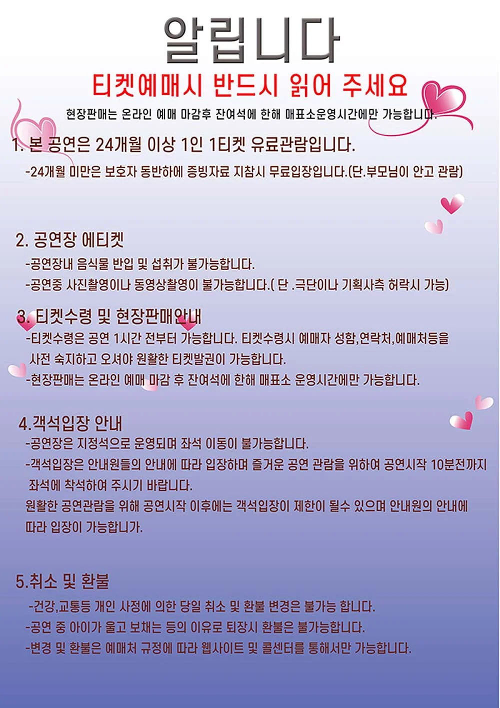 루돌프와 산타클로스 [부산 동래] 상세 안내 1