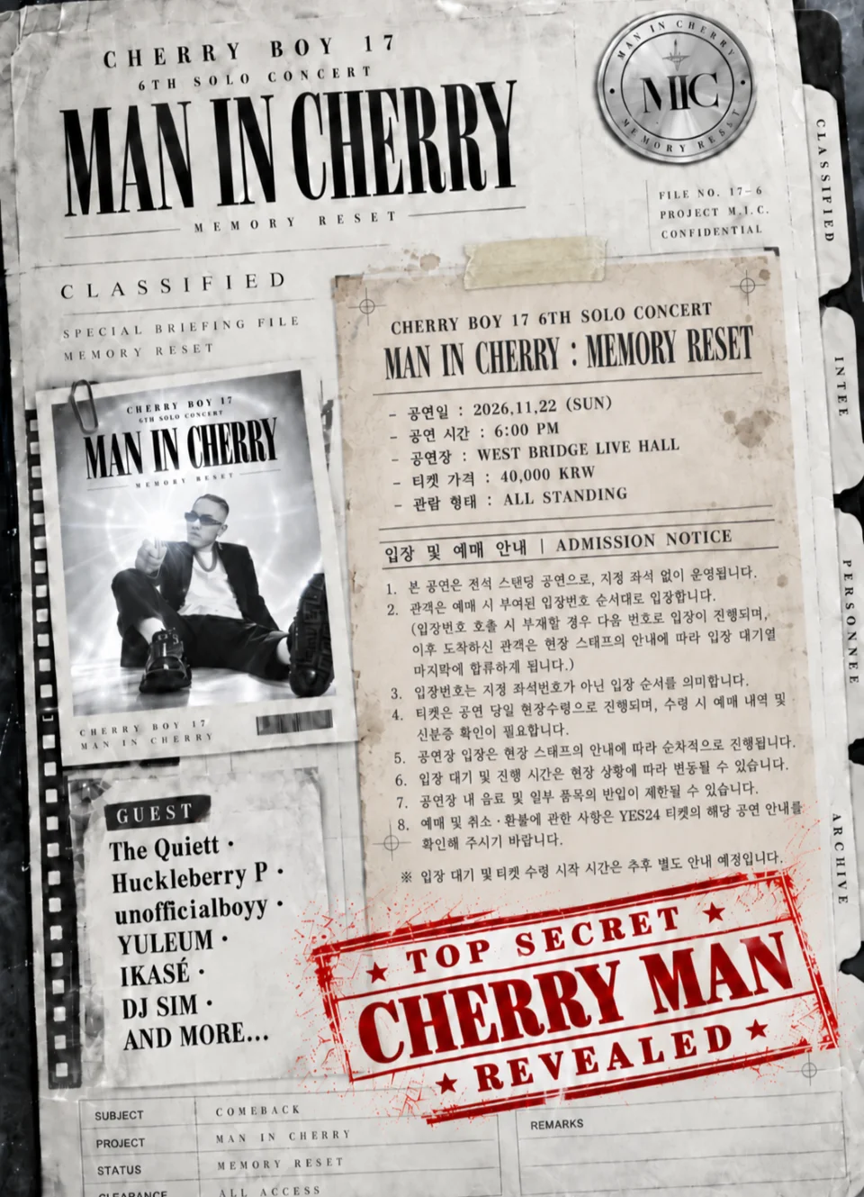 체리보이17 (CHERRY BOY 17) 여섯번째 단독 콘서트: MAN IN CHERRY 상세 안내 1