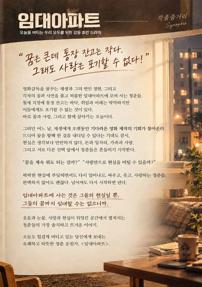 임대아파트 [부산] 상세 안내 3