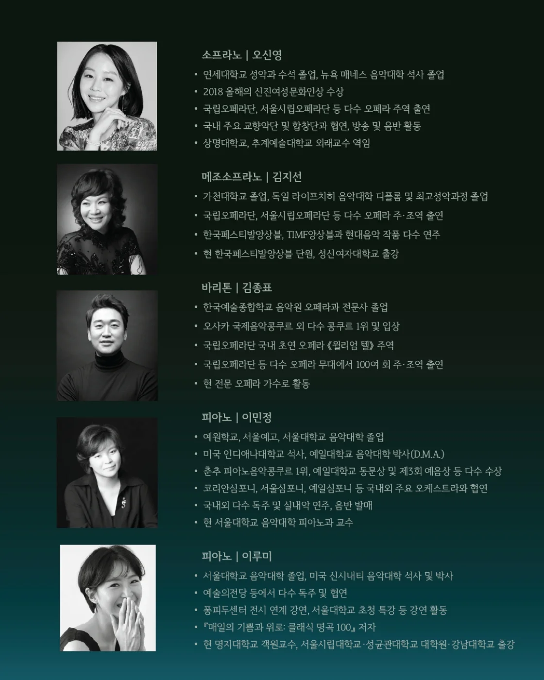 김진수의 이야기, 그의 노래: 살다보믄 상세 안내 5