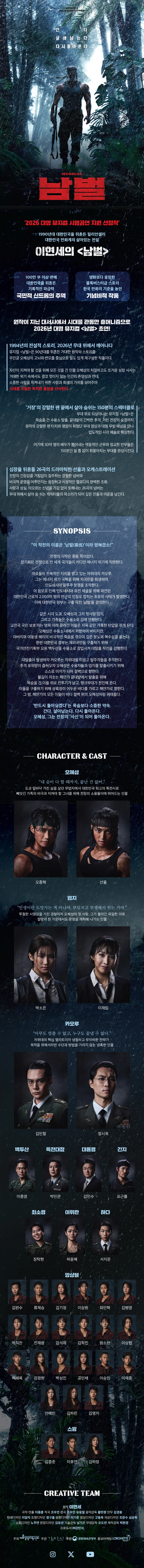 남벌 [서울 광진] 상세 안내 2