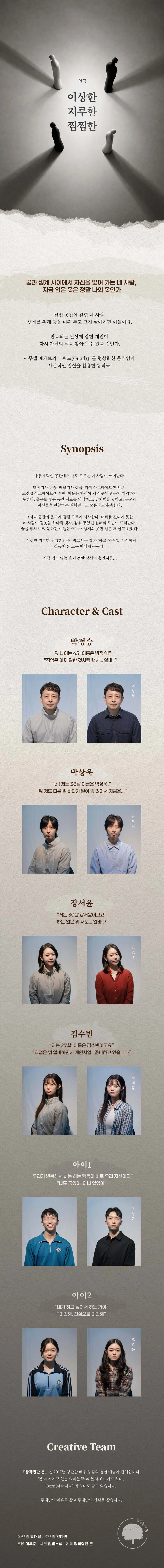 이지찜 [대학로] 상세 안내 1