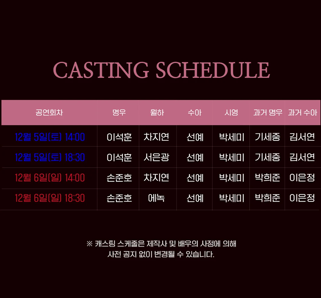 광화문 연가 [대구] 상세 안내 2