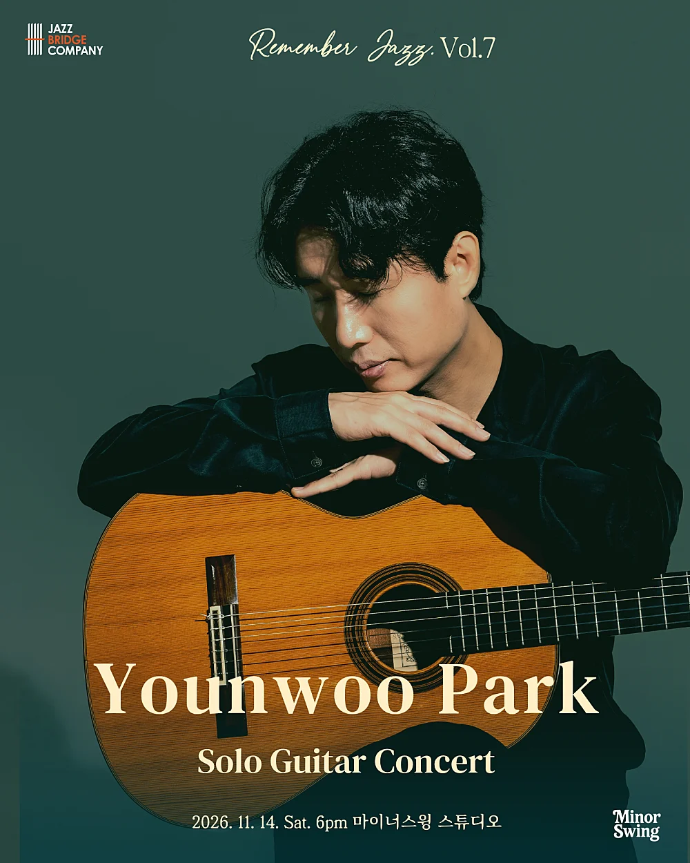 리멤버 재즈 Vol.7: 박윤우 솔로 기타 콘서트 상세 안내 1