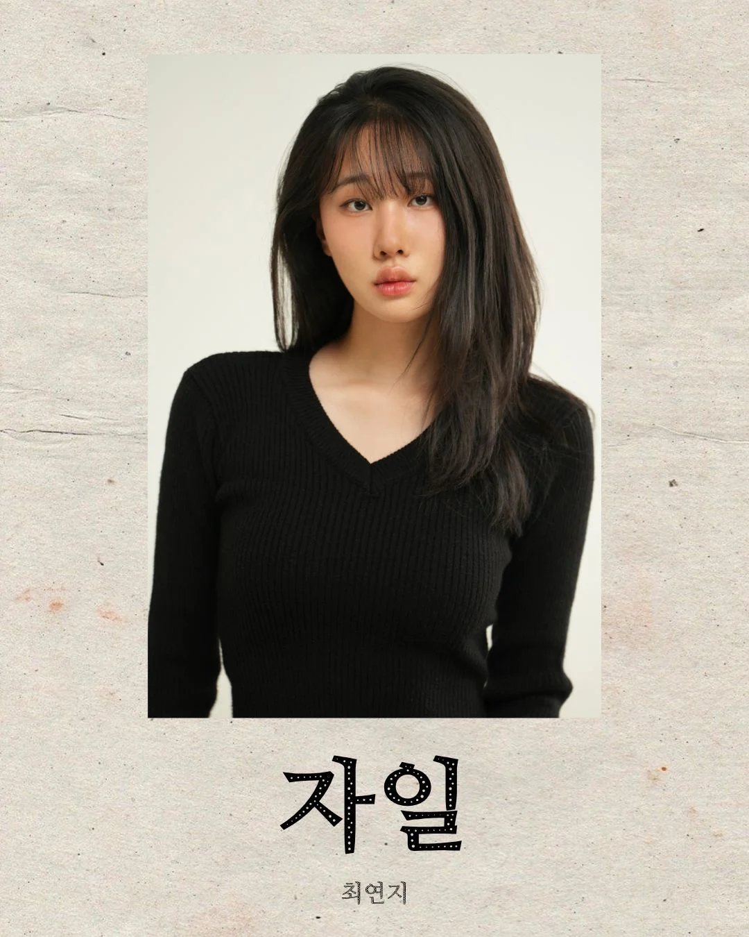 제26회 월드 2인극 페스티벌, 자의식 상세 안내 5