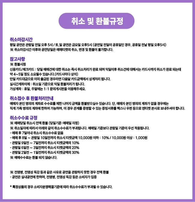 브리즈앙상블의 말러, 교향곡 제4번 [인천] 상세 안내 2