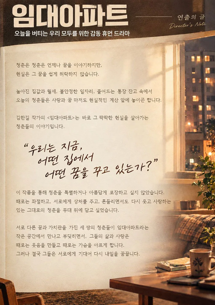 임대아파트 [부산] 상세 안내 1