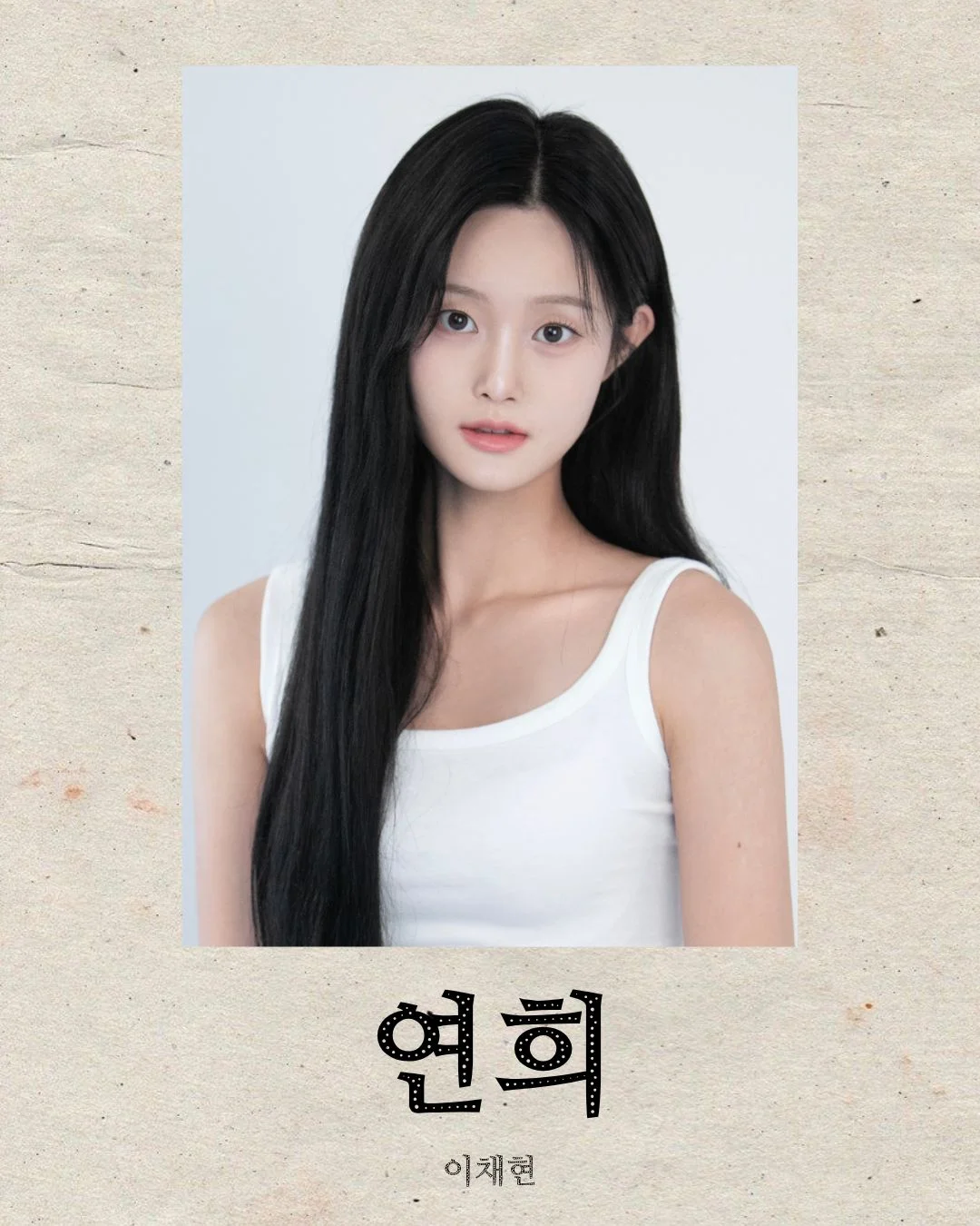 제26회 월드 2인극 페스티벌, 자의식 상세 안내 4