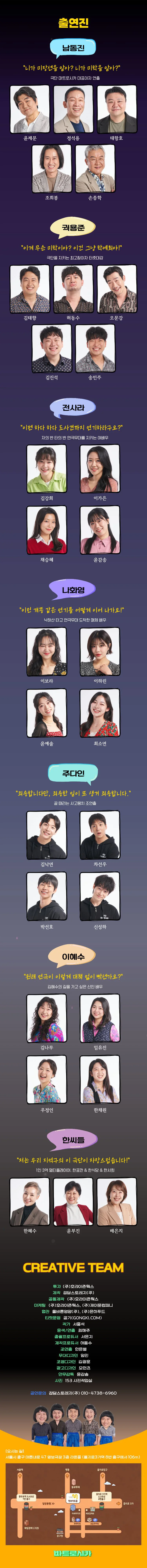 마트로시카 [서울 중구] 상세 안내 2
