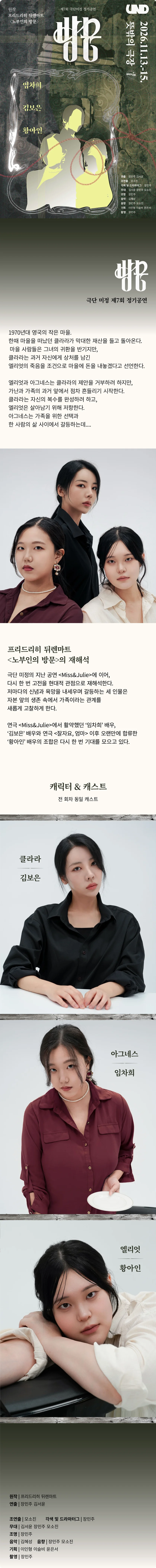 방문 상세 안내 1