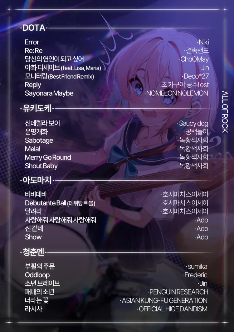 이 공연은 딱 알맞게 미완성 상세 안내 1