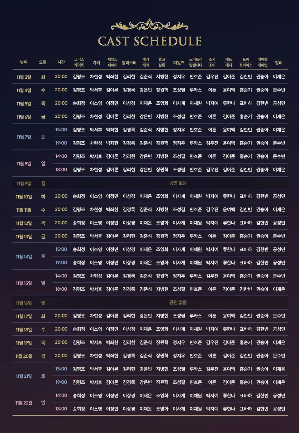 포쉬 [대학로] 상세 안내 2