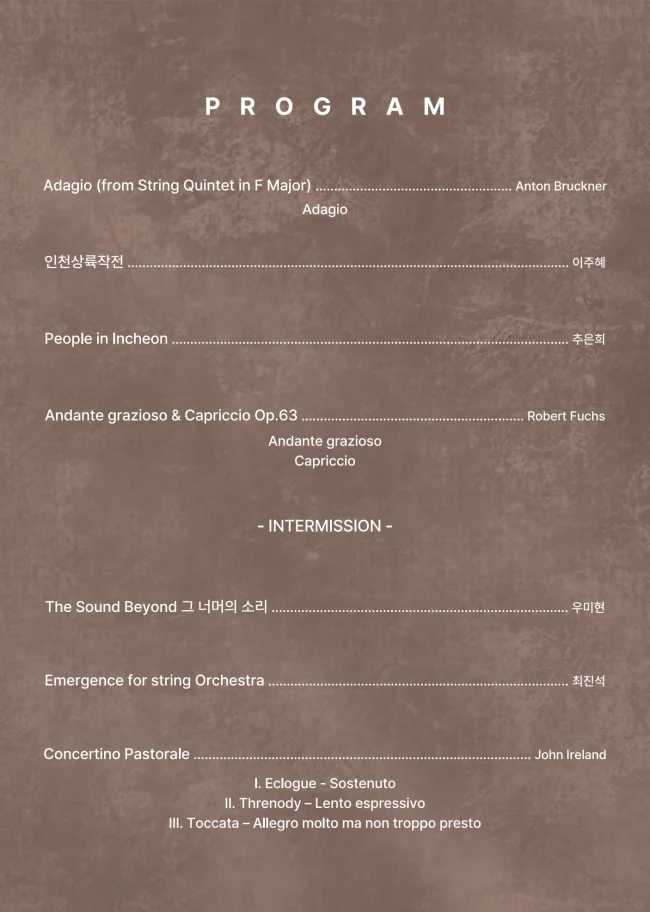 제34회 인천신포니에타 정기연주회: Contemporary Strings of Incheon - Ⅰ 상세 안내 2