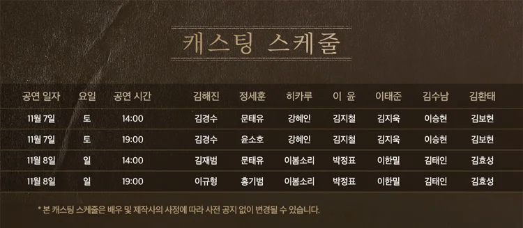 팬레터 [성남] 상세 안내 2