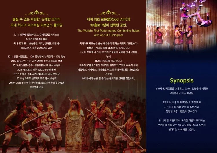인피니티 플라잉 (INFINITY FLYING) [창녕] 상세 안내 3