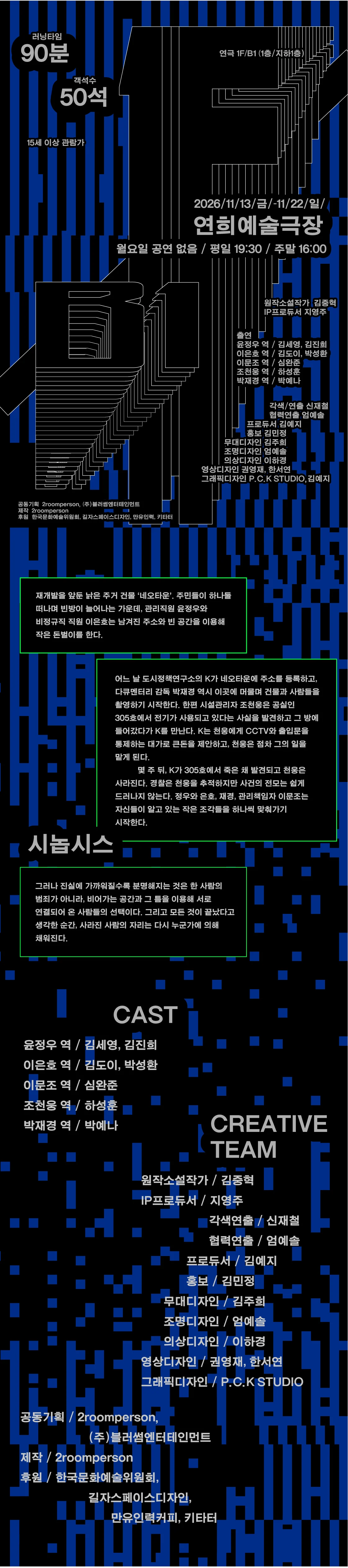 1F/B1 (1층/지하1층) 상세 안내 1
