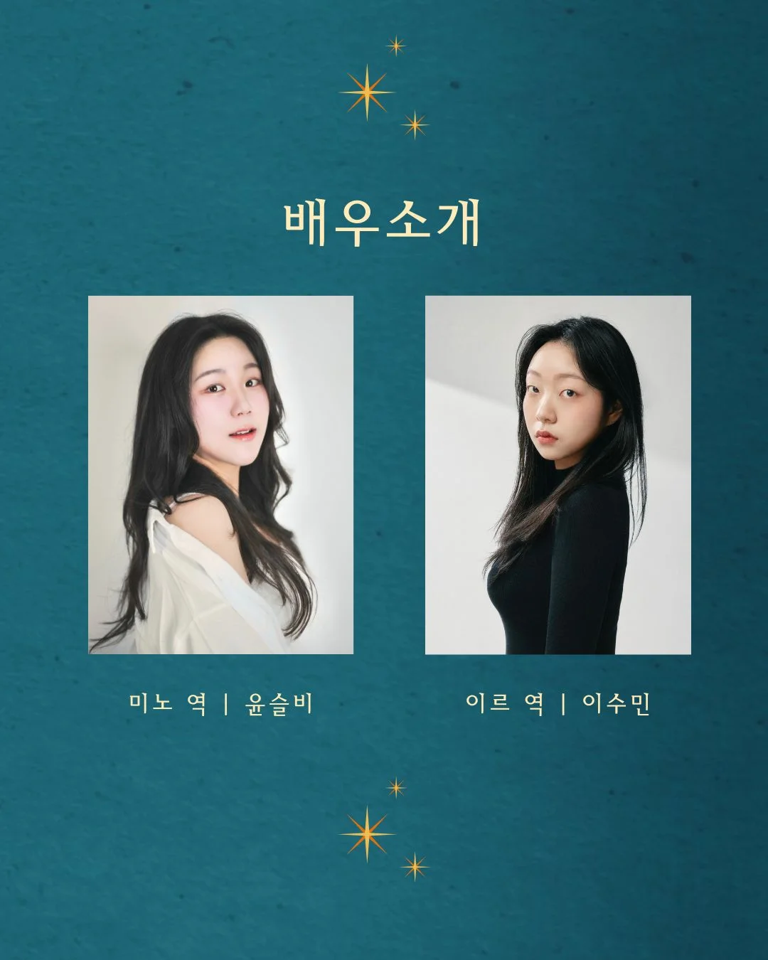 제26회 월드 2인극 페스티벌, 길 상세 안내 5