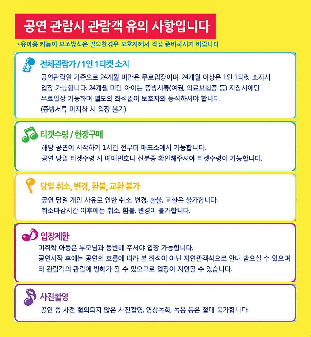 호두까기인형 [아산] 상세 안내 1