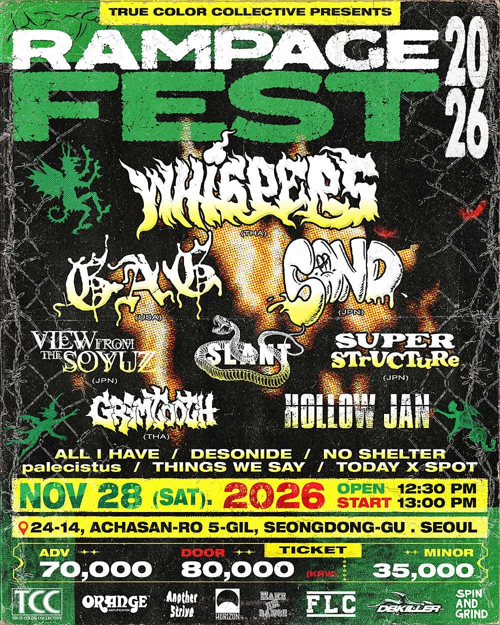 RAMPAGE FEST 포스터