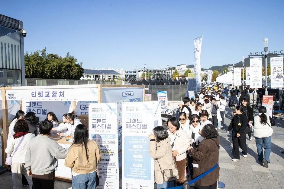 2026 코리아 그랜드 페스티벌 (1).jpeg