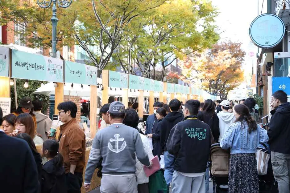 2026 성남동 커피페스티벌 (8).JPG