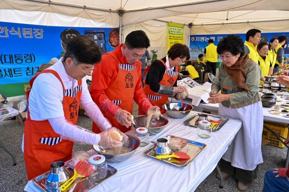 2026 지평전통발효축제 (2).jpg