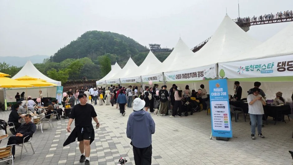 2026 포천펫스타 (1).jpg