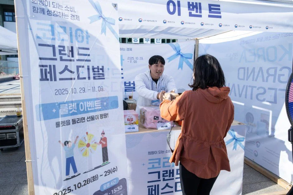 2026 코리아 그랜드 페스티벌 (2).jpeg