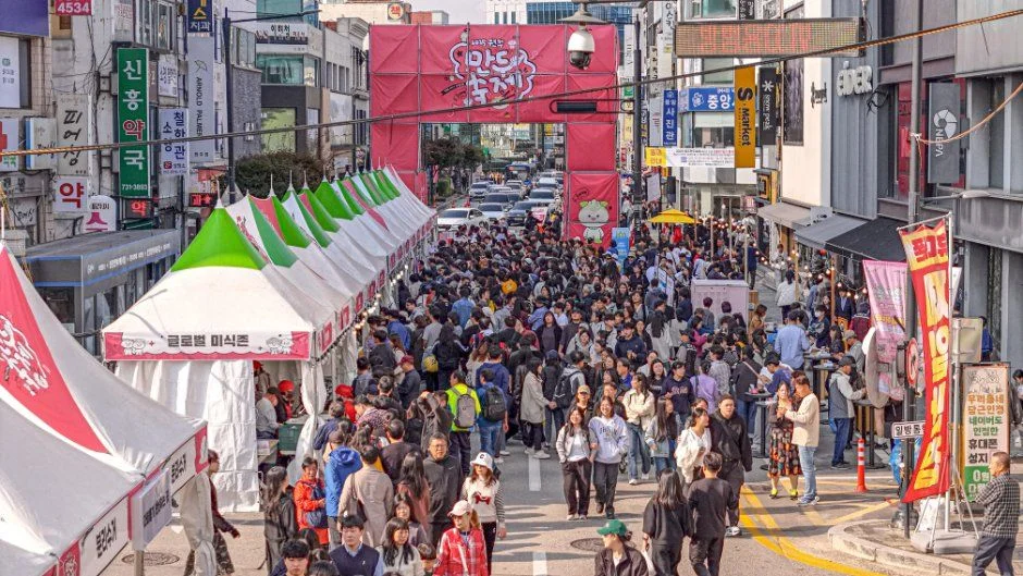2026 원주만두축제 (1).jpg