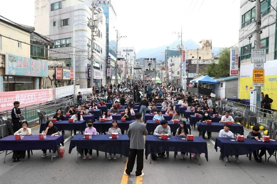 2025 구미라면 축제 1