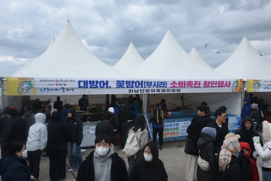 2026 최남단 방어 축제 (5).jpg