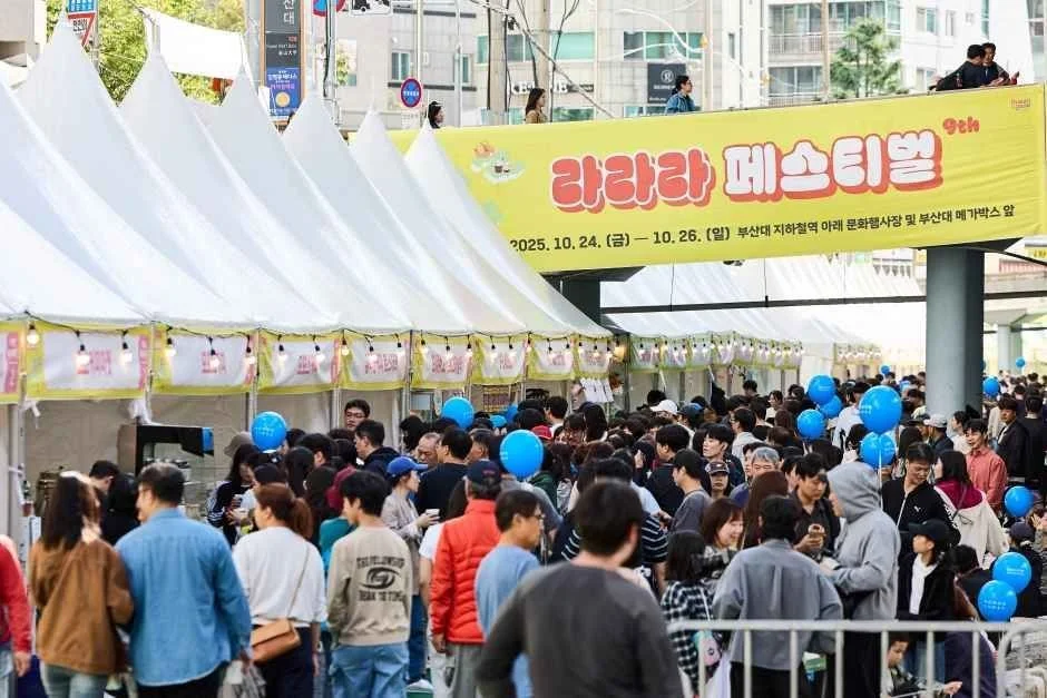 2026 라라라 페스티벌 (4).jpg