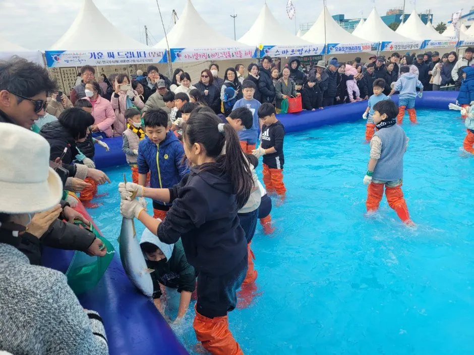 최남단 방어 축제 축제 이미지
