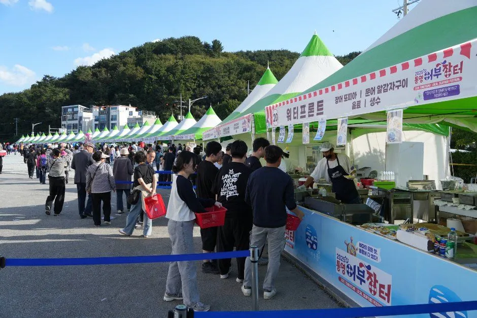 어부장터X포트빌리지 통영 축제 이미지