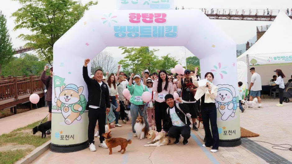 포천펫스타 축제 이미지